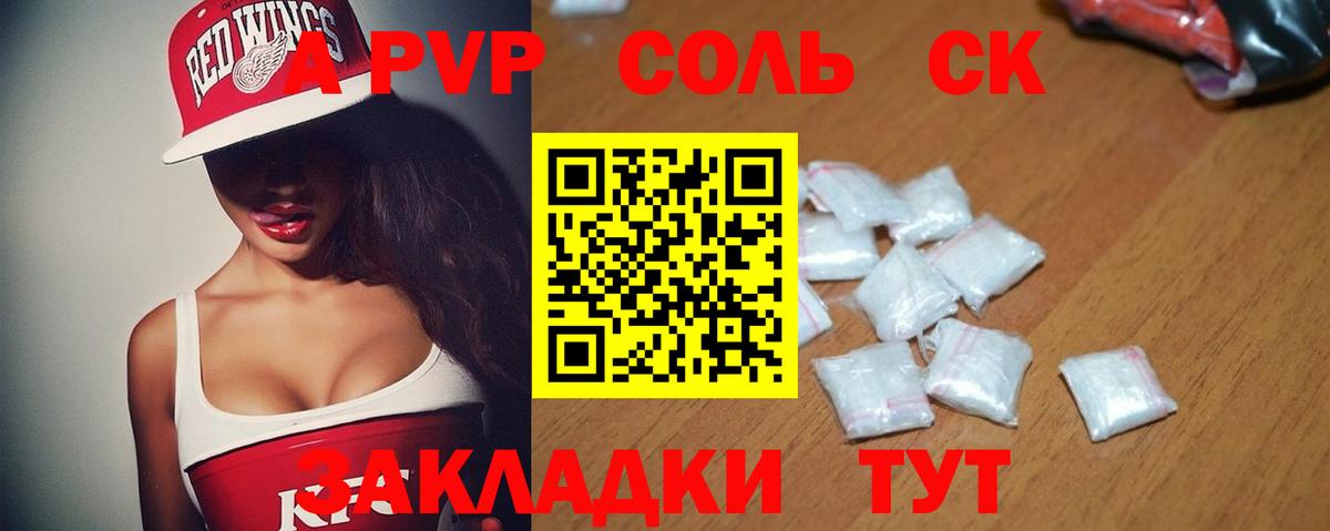 Анапа  А ПВП VHQ  Вход с VPN 