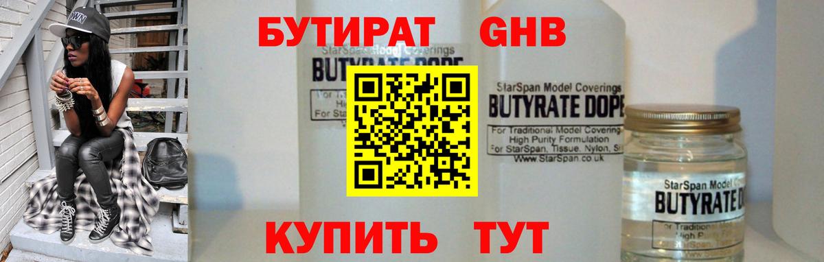 А ПВП Анапа