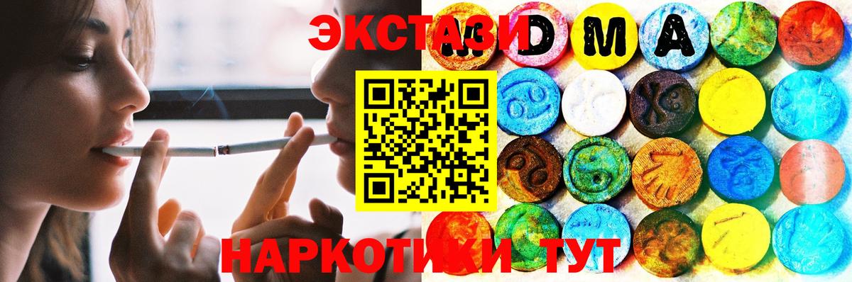 Экстази таблы  Ecstasy Punisher  Анапа  Вход с VPN 