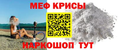 спайс Абакан