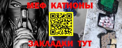 спайс Абакан