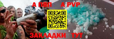 таблы Азнакаево