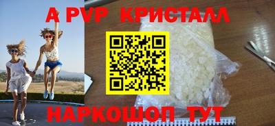 спайс Абакан