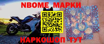 спайс Абакан
