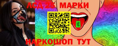 спайс Абакан