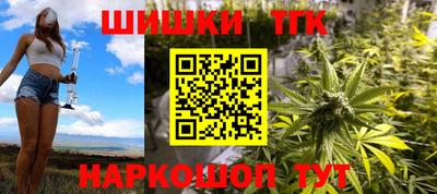 спайс Абакан
