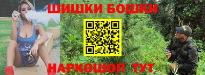 спайс Абакан
