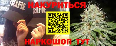 бошки Абинск
