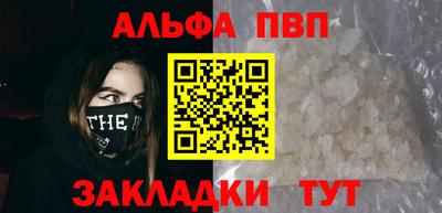спайс Абакан