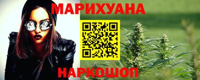 спайс Абакан