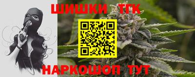 спайс Абакан