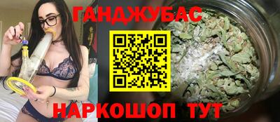 бошки Абинск