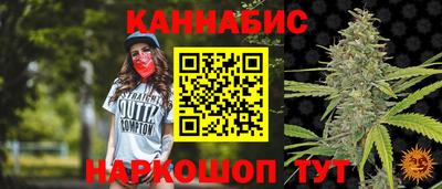 бошки Абинск