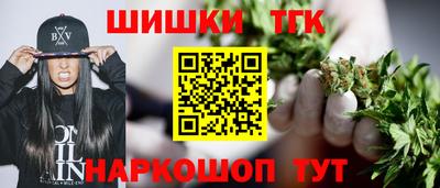 спайс Абакан