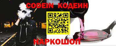 бошки Абинск