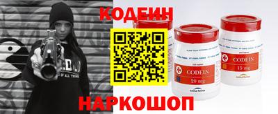 спайс Абакан