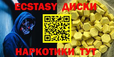 спайс Абакан