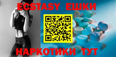 бошки Абинск