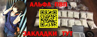 таблы Азнакаево