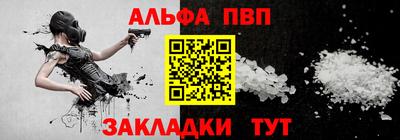спайс Абакан