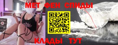 спайс Абакан