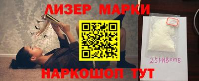 альфа пвп Рузаевка