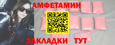 таблы Азнакаево