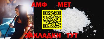 таблы Азнакаево