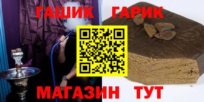 бошки Абинск