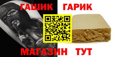 спайс Абакан
