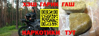 бошки Абинск