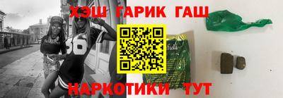 бошки Абинск