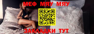таблы Азнакаево