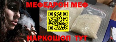 спайс Абакан
