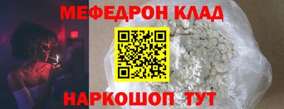 таблы Азнакаево