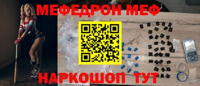 спайс Абакан