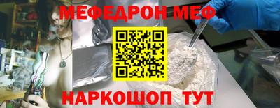 таблы Азнакаево