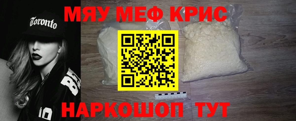 Героин  Вход с VPN  Анапа  МАРИХУАНА  Амфетамин кристаллы  Канабис  Гашиш  Cocaine  МЕФ кристаллы 