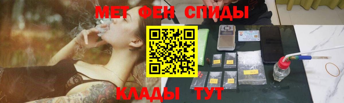 Анапа  Метамфетамин Декстрометамфетамин 99.9%  Вход с VPN 