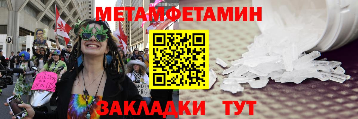 Первитин Декстрометамфетамин 99.9% Анапа