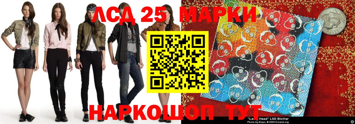 Марки N-bome 1,5мг Анапа