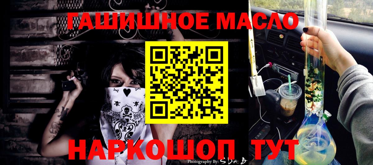 Дистиллят ТГК Wax Анапа