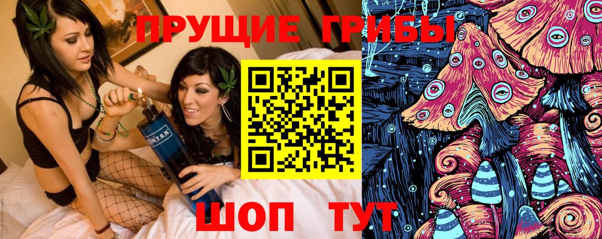 Галлюциногенные грибы мицелий  Вход с VPN  Анапа  Галлюциногенные грибы мицелий 
