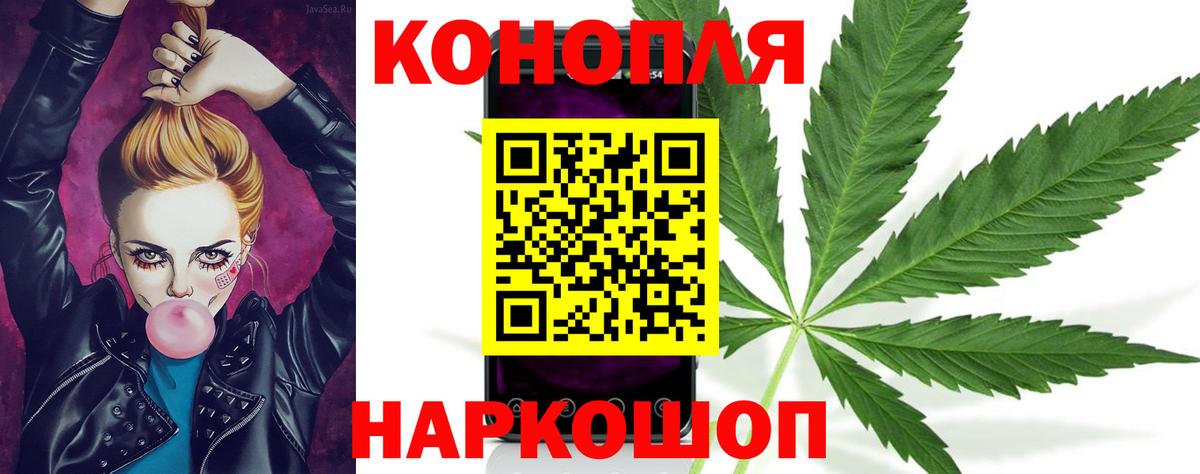 МАРИХУАНА гибрид  Вход с VPN  Каннабис VHQ  Анапа 