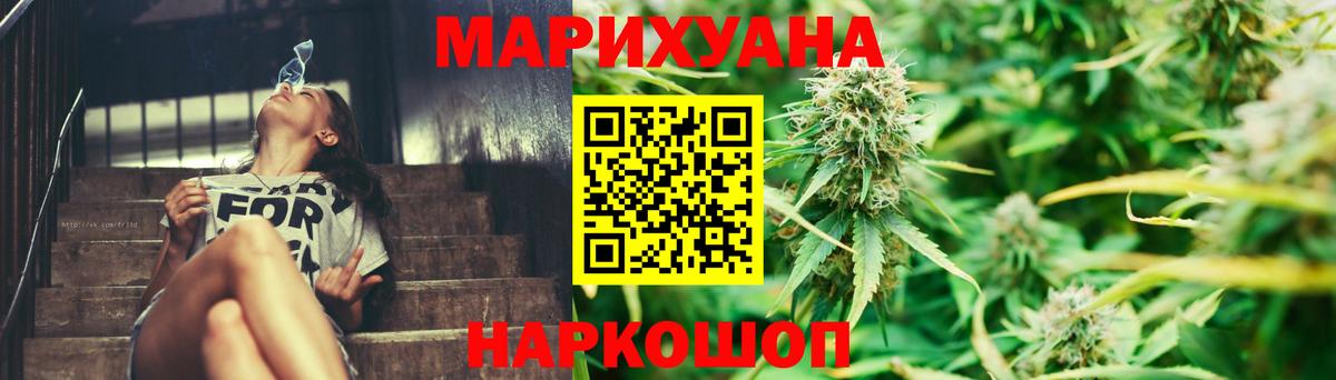 Шишки марихуана VHQ Анапа